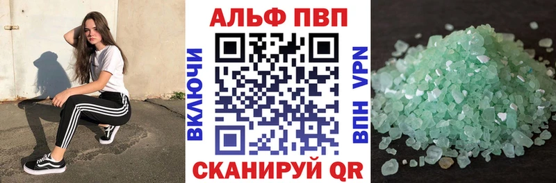A-PVP Соль  МЕГА как зайти  Выборг 