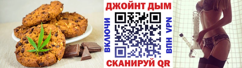 Еда ТГК конопля  МЕГА как войти  Выборг  что такое наркотик 