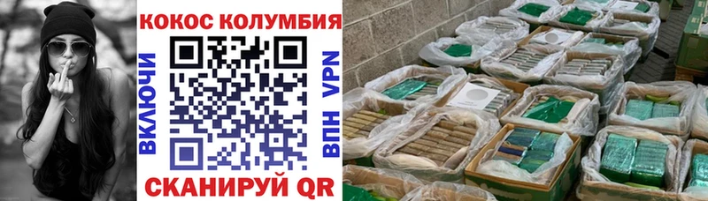 COCAIN 97% Выборг