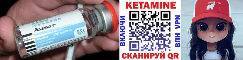 КЕТАМИН ketamine  Выборг 