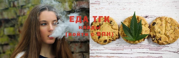 альфа пвп VHQ Беломорск