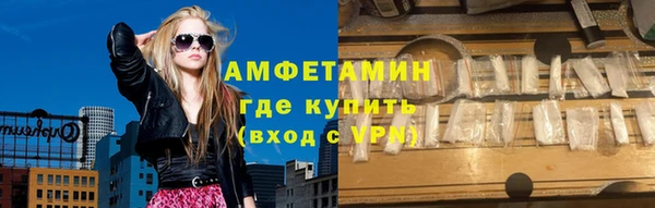 трава Белокуриха