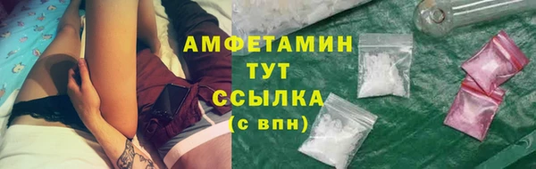 альфа пвп Белоозёрский