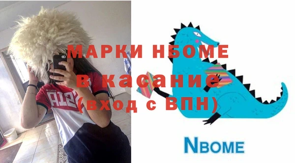 MDMA Premium VHQ Богородск