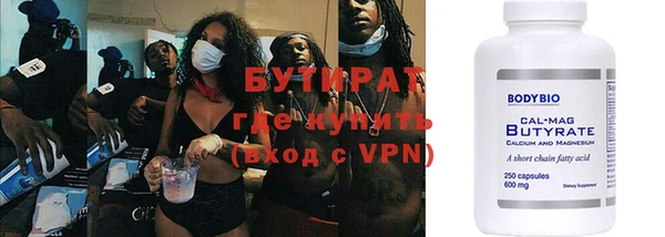 метамфетамин Балахна