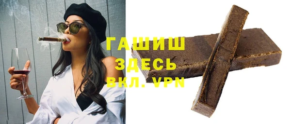 трава Белокуриха