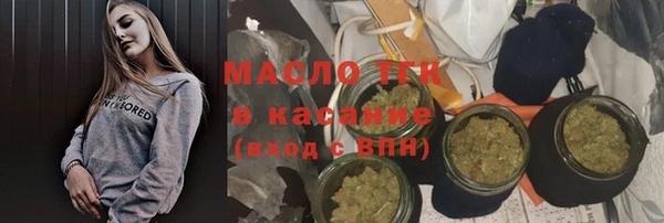 альфа пвп Белоозёрский