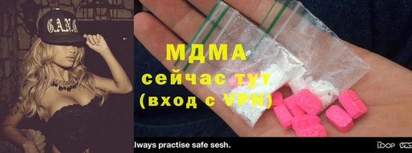 трава Белокуриха