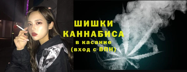 альфа пвп VHQ Беломорск