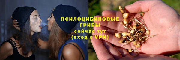 альфа пвп Белоозёрский