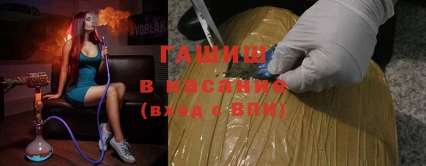 альфа пвп VHQ Беломорск