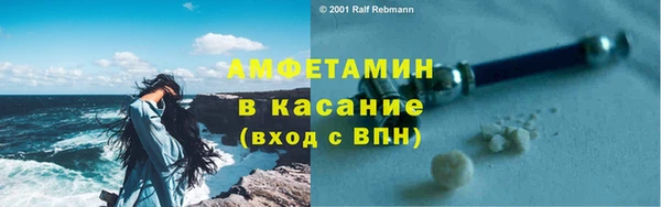 трава Белокуриха