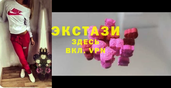 альфа пвп Белоозёрский