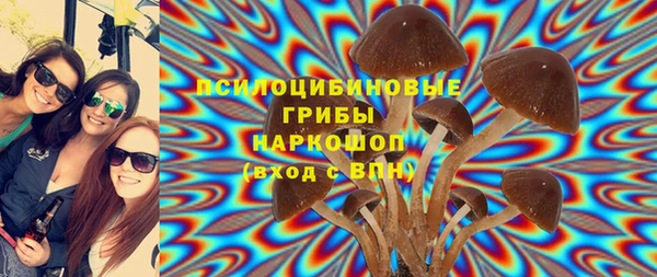 альфа пвп VHQ Беломорск