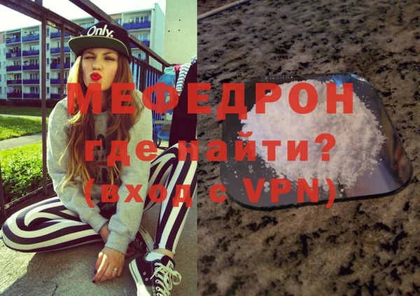 трава Белокуриха