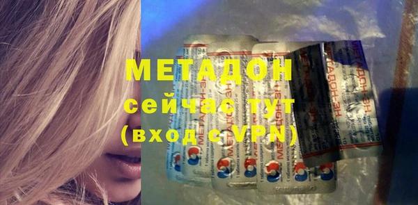альфа пвп VHQ Беломорск
