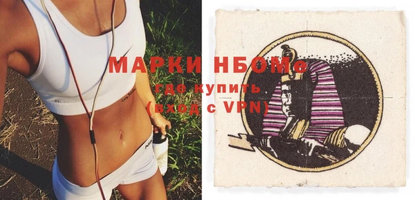 марки nbome Богородицк