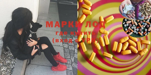 альфа пвп Белоозёрский