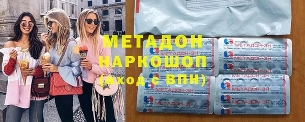 трава Белокуриха