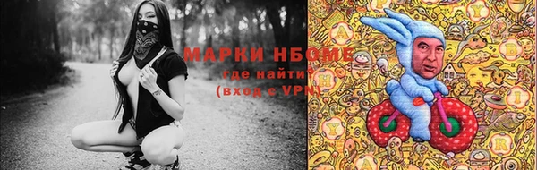 альфа пвп VHQ Беломорск