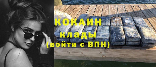 альфа пвп Белоозёрский