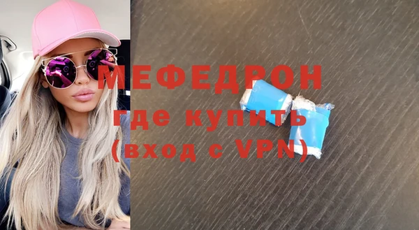 альфа пвп VHQ Беломорск