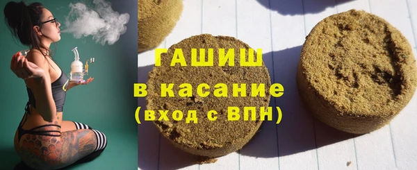 трава Белокуриха