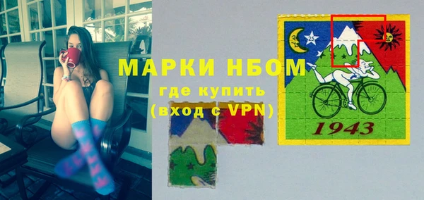 альфа пвп VHQ Беломорск