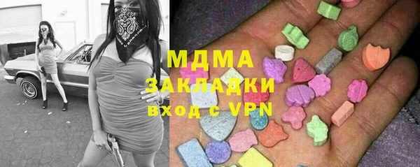 трава Белокуриха