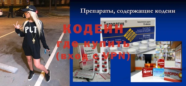 альфа пвп VHQ Беломорск