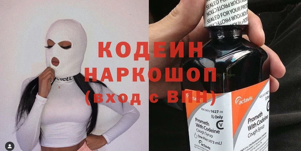 альфа пвп VHQ Беломорск