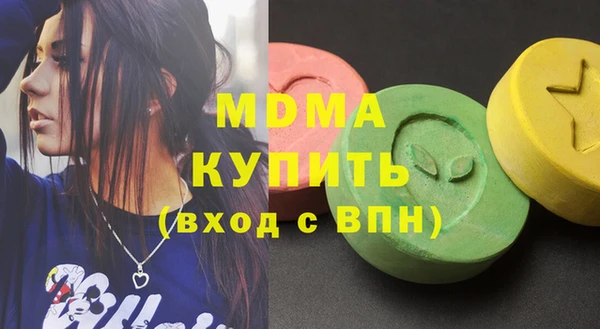 трава Белокуриха