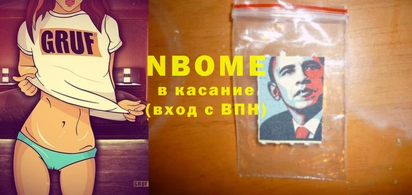 альфа пвп Белоозёрский