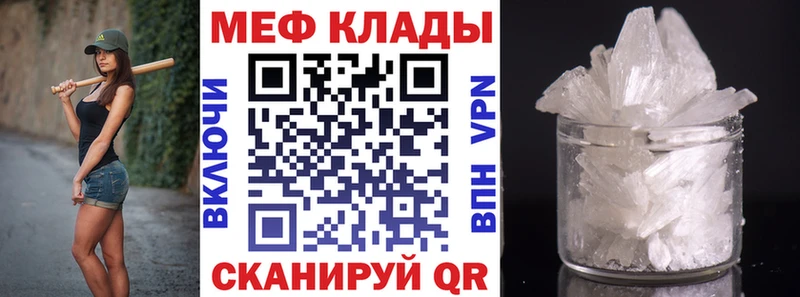 мега зеркало  Выборг  Меф mephedrone 