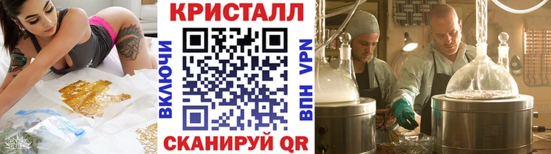 МЕТАМФЕТАМИН мет  Выборг 